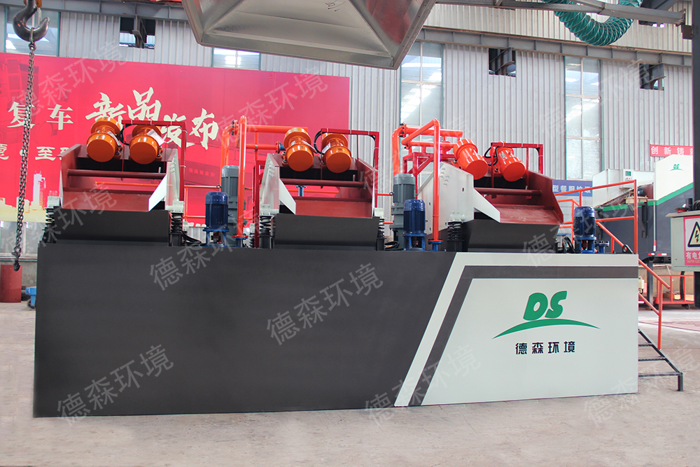 德森發(fā)貨！土壤修復(fù)設(shè)備 高效多級(jí)分選模塊