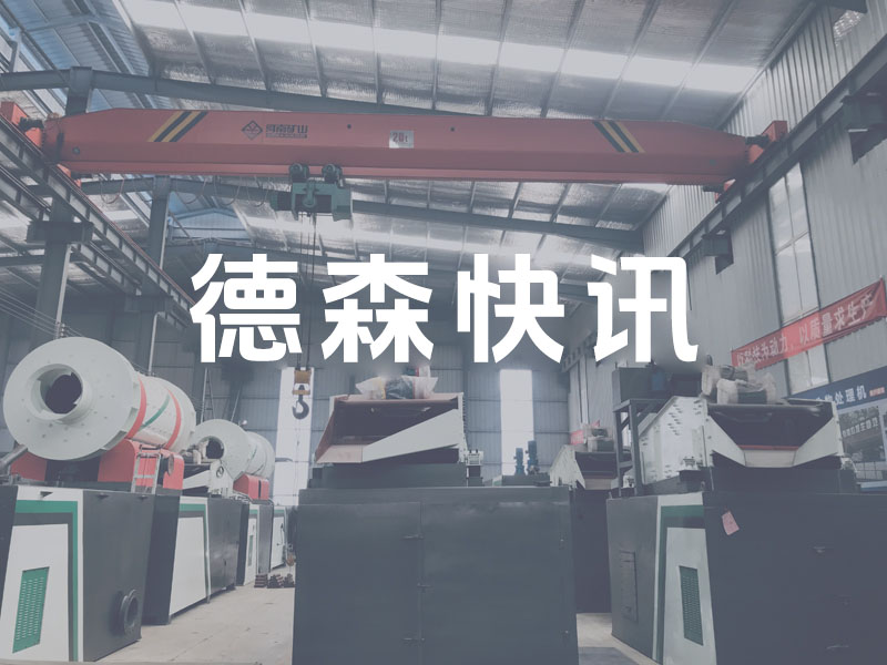 政策解讀：《鄭州市推動生態(tài)環(huán)境質(zhì)量穩(wěn)定向好三年行動計(jì)劃（2023—2025年》