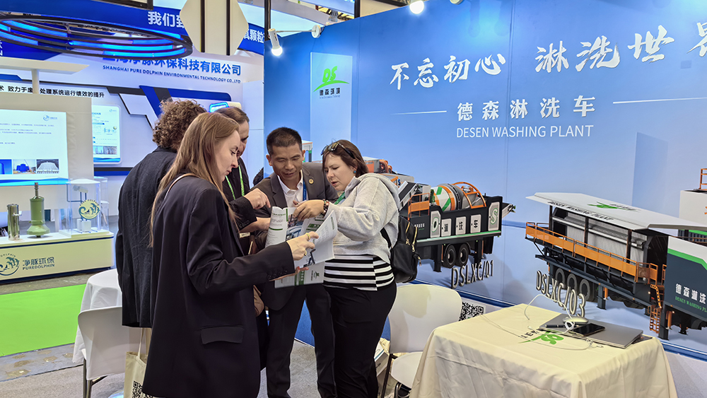 德森環(huán)境展會精彩瞬間——溝通無界限，雙贏謀發(fā)展！