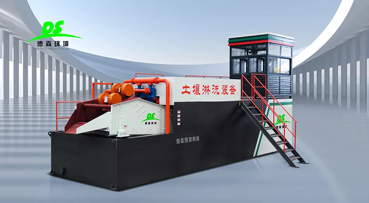 德森土壤修復(fù)裝備