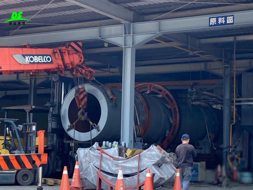 DS固廢資源再利用系統(tǒng)裝備 在臺(tái)灣順利完成安裝！