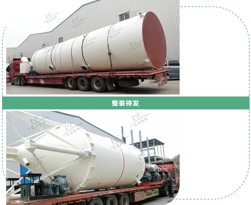 設(shè)備發(fā)貨