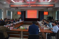 “農(nóng)田土壤污染防控與修復(fù)技術(shù)國家工程實(shí)驗(yàn)室”項(xiàng)目順利驗(yàn)收