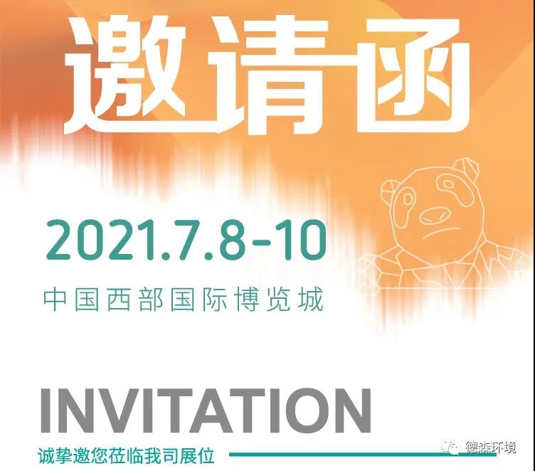 DS 固廢資源處理設(shè)備