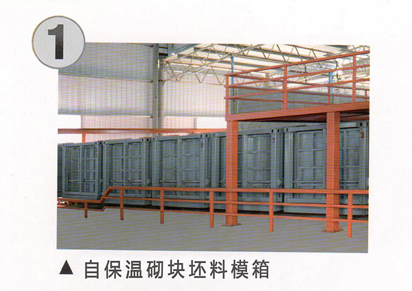 粉煤灰陶粒混凝土對陶粒自保溫砌塊有哪些影響