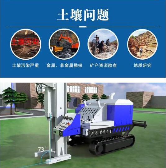 地質(zhì)勘探采樣設(shè)備就選土壤鉆探取樣鉆機(jī)！